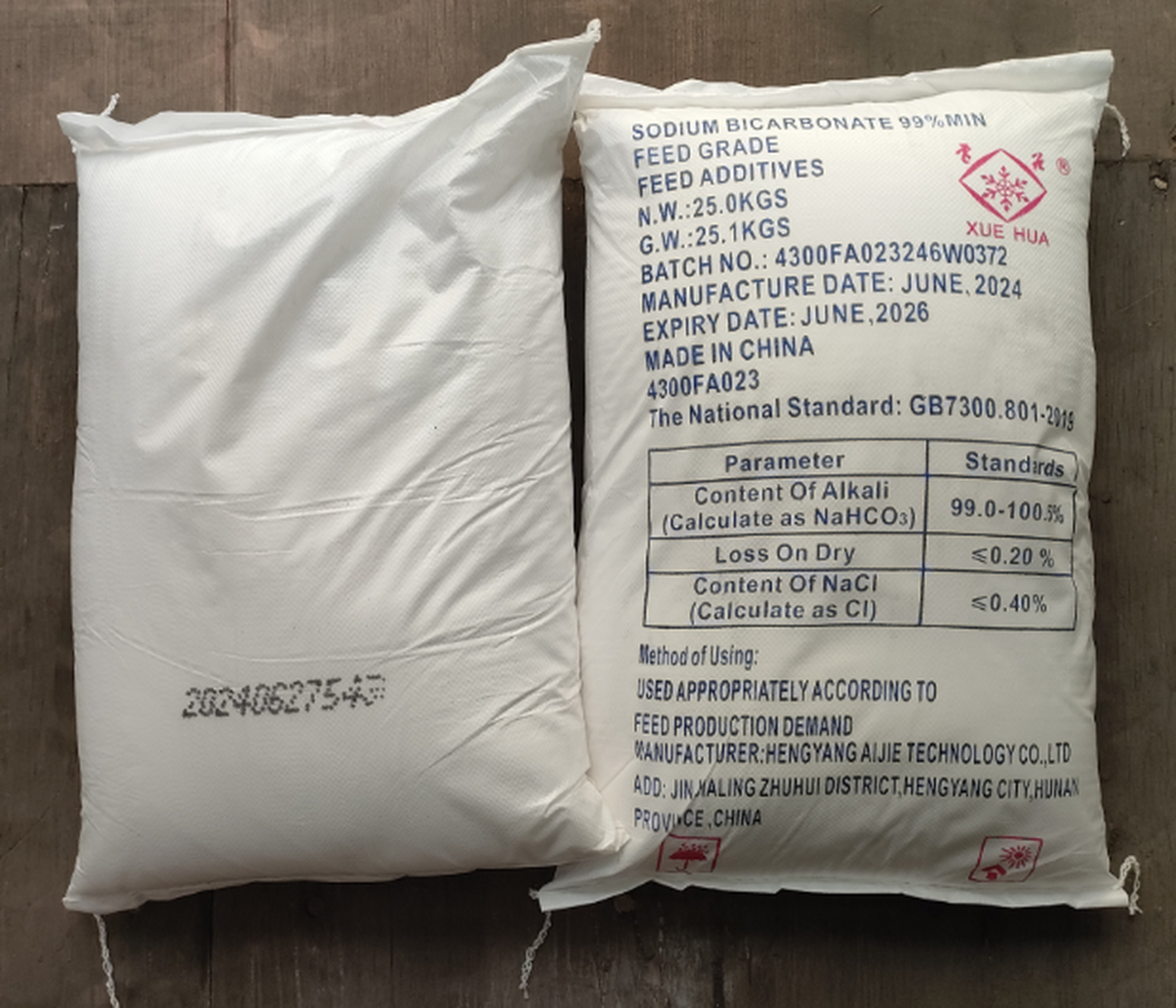 AIJIE FEED GRADE SODIUM BICARBONATE AIJIE FEED GRADE SODIUM BICARBONATE